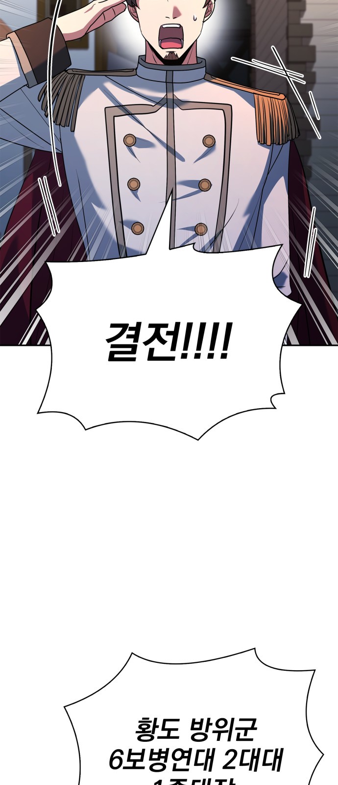 103 페이지