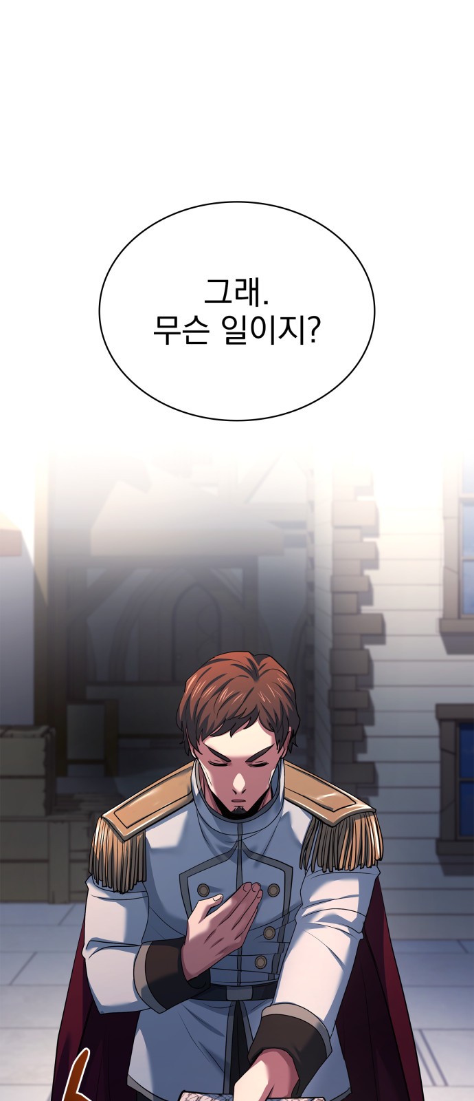 105 페이지