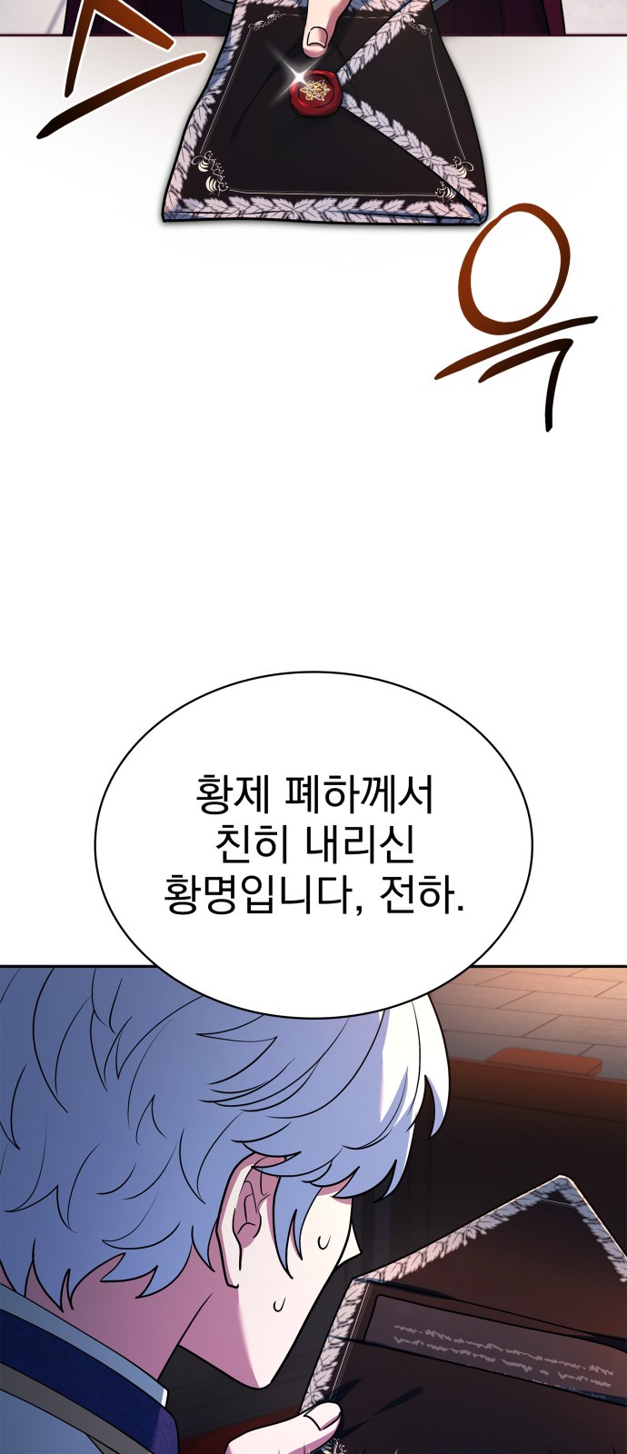 106 페이지