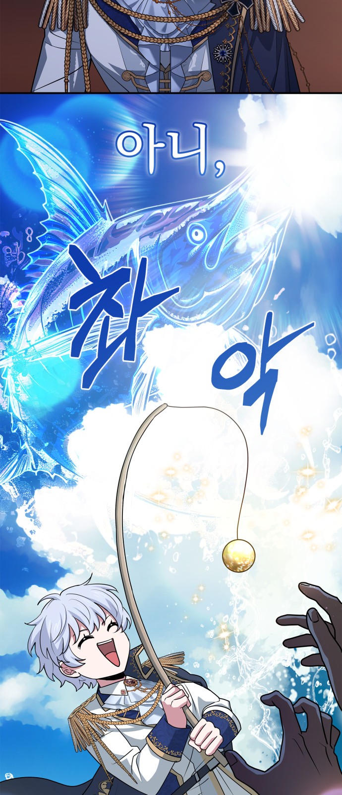 36 페이지