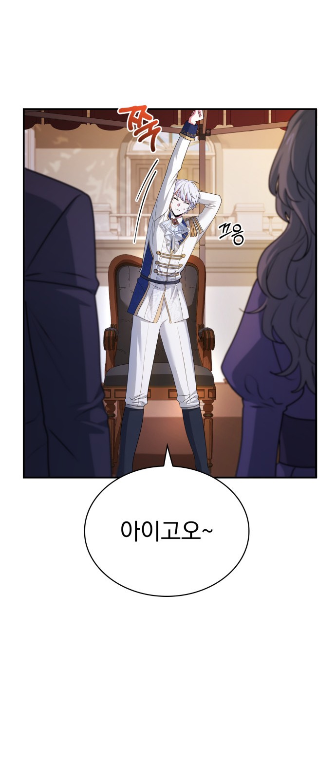 53 페이지