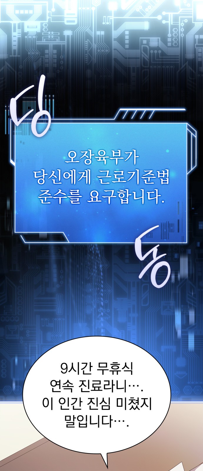 55 페이지