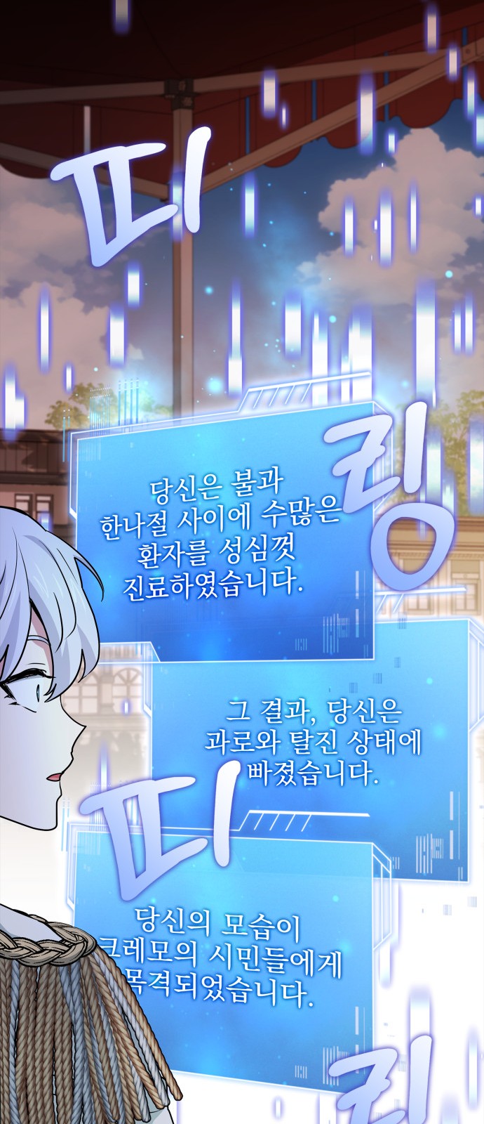 63 페이지