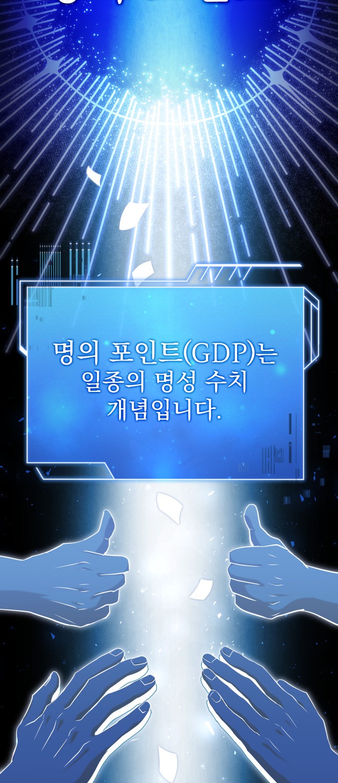 69 페이지