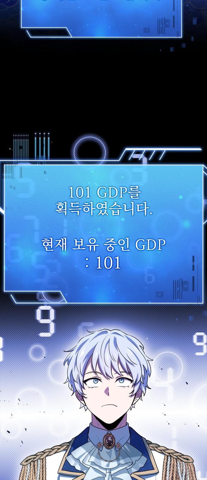 71 페이지