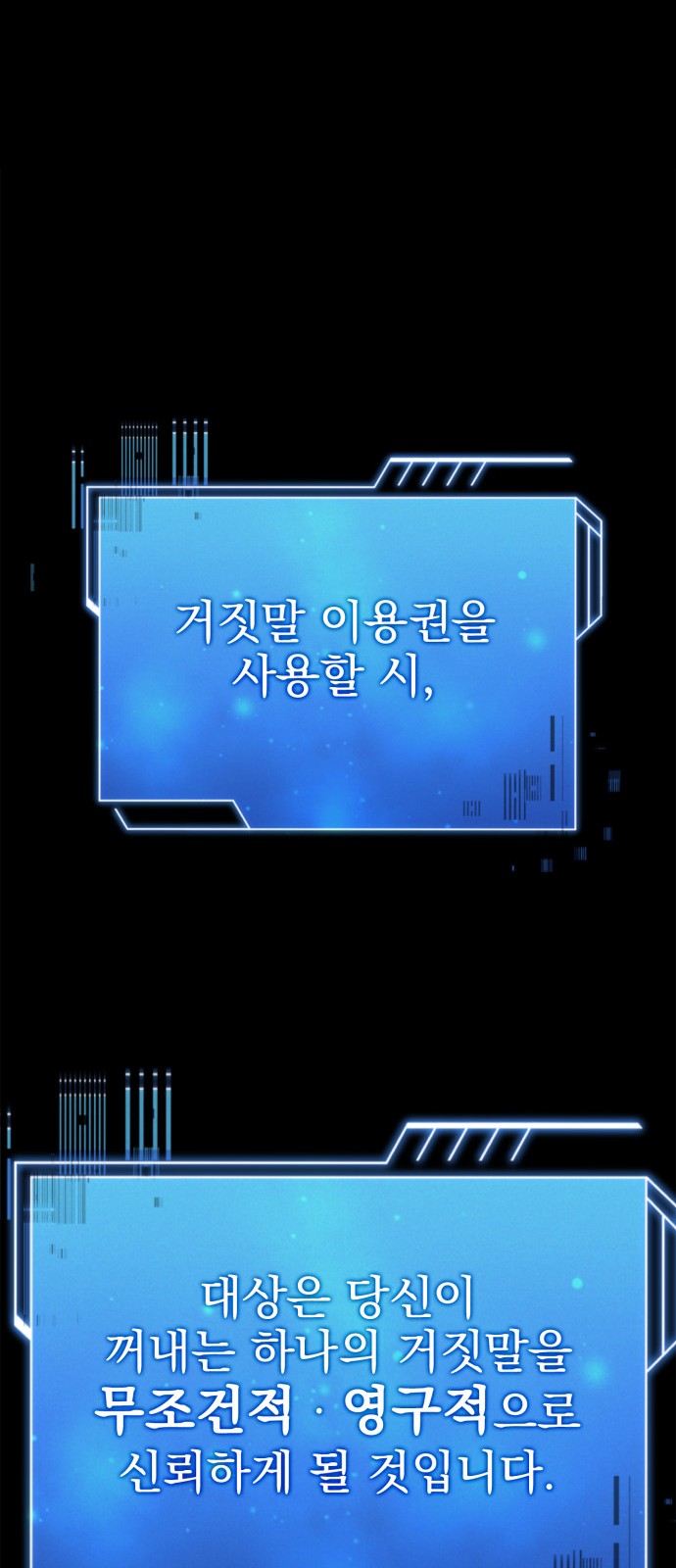 74 페이지