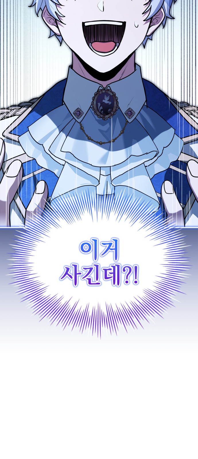 76 페이지