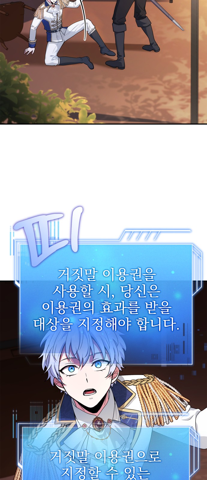 78 페이지
