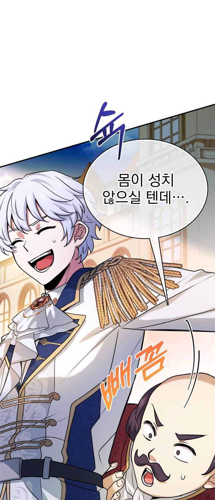 85 페이지