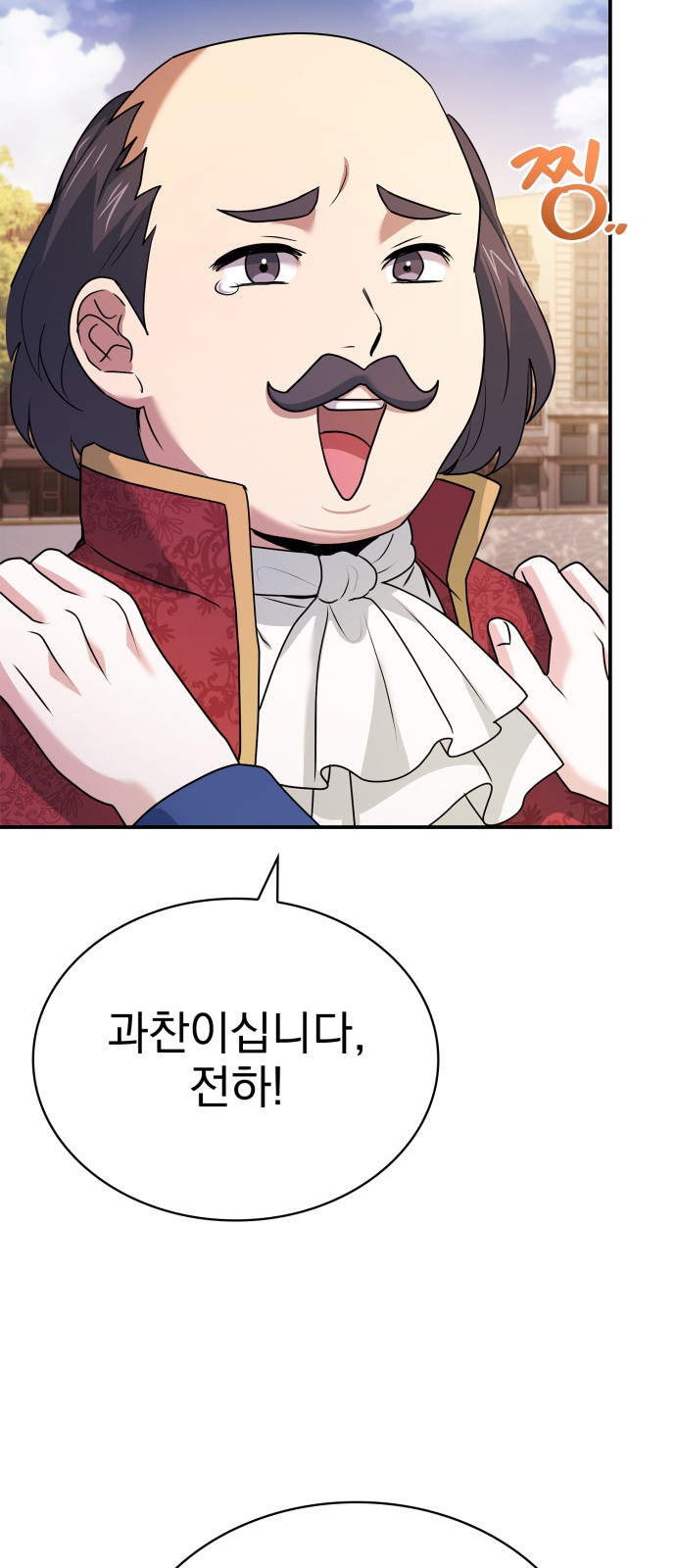 90 페이지