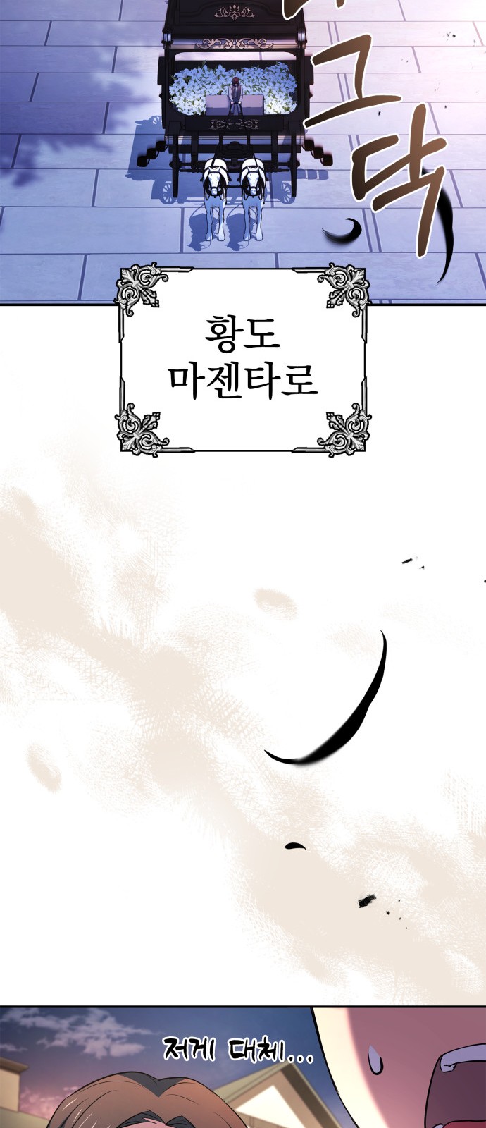 96 페이지