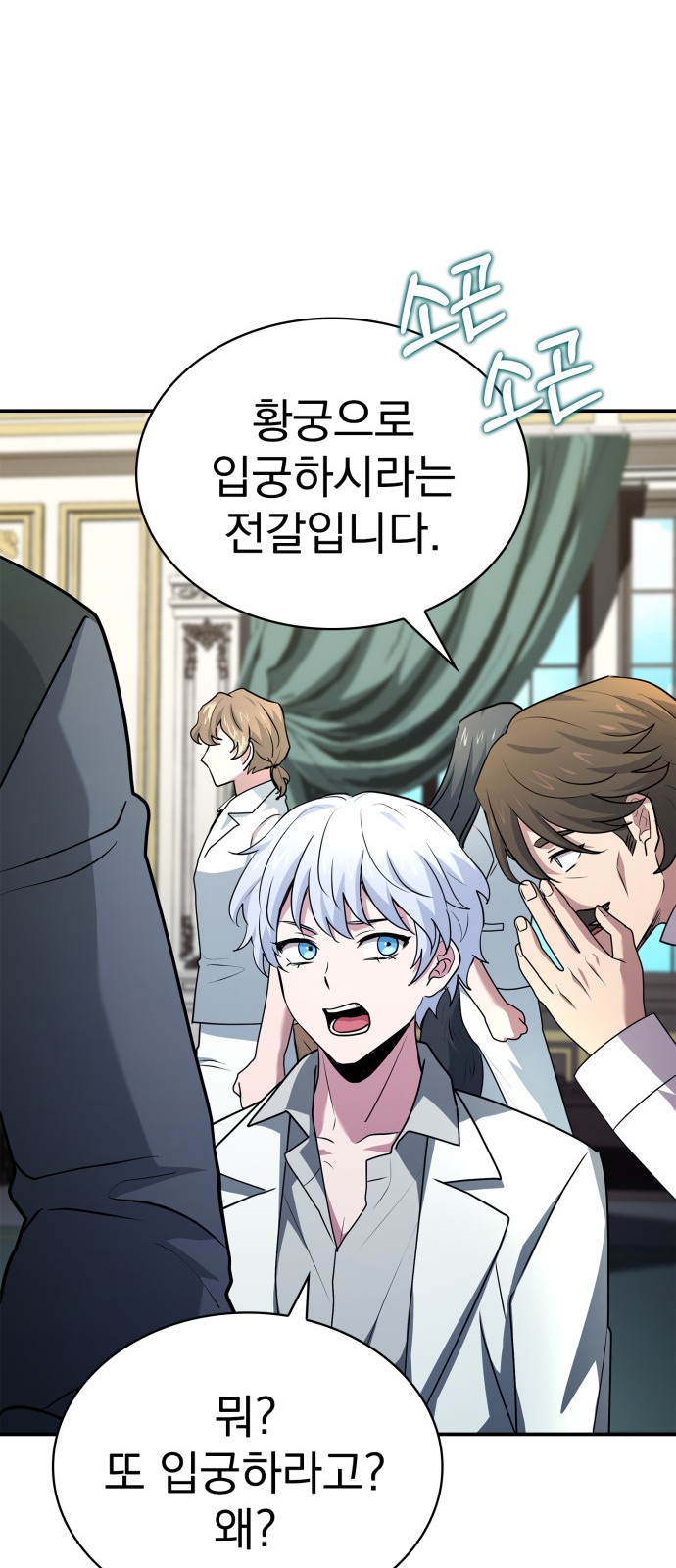 100 페이지