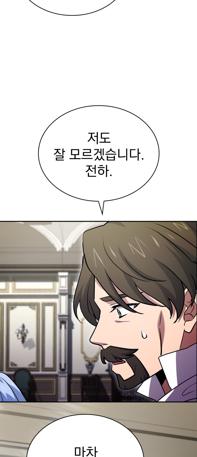 101 페이지