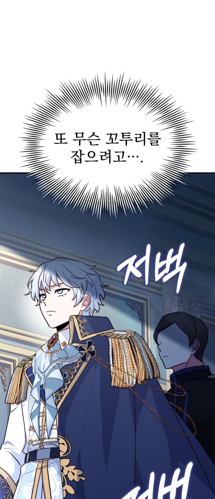 103 페이지