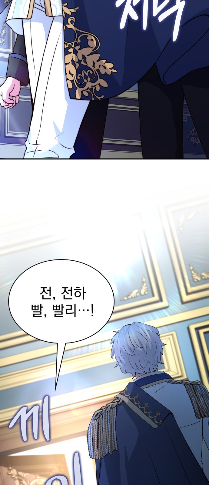 104 페이지