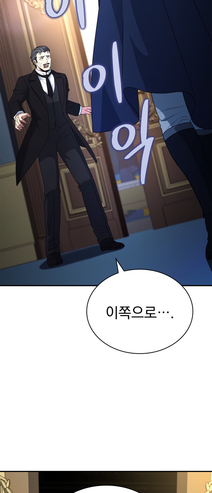 105 페이지