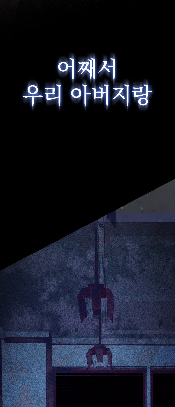 111 페이지