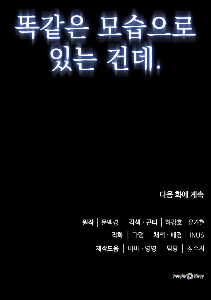 113 페이지