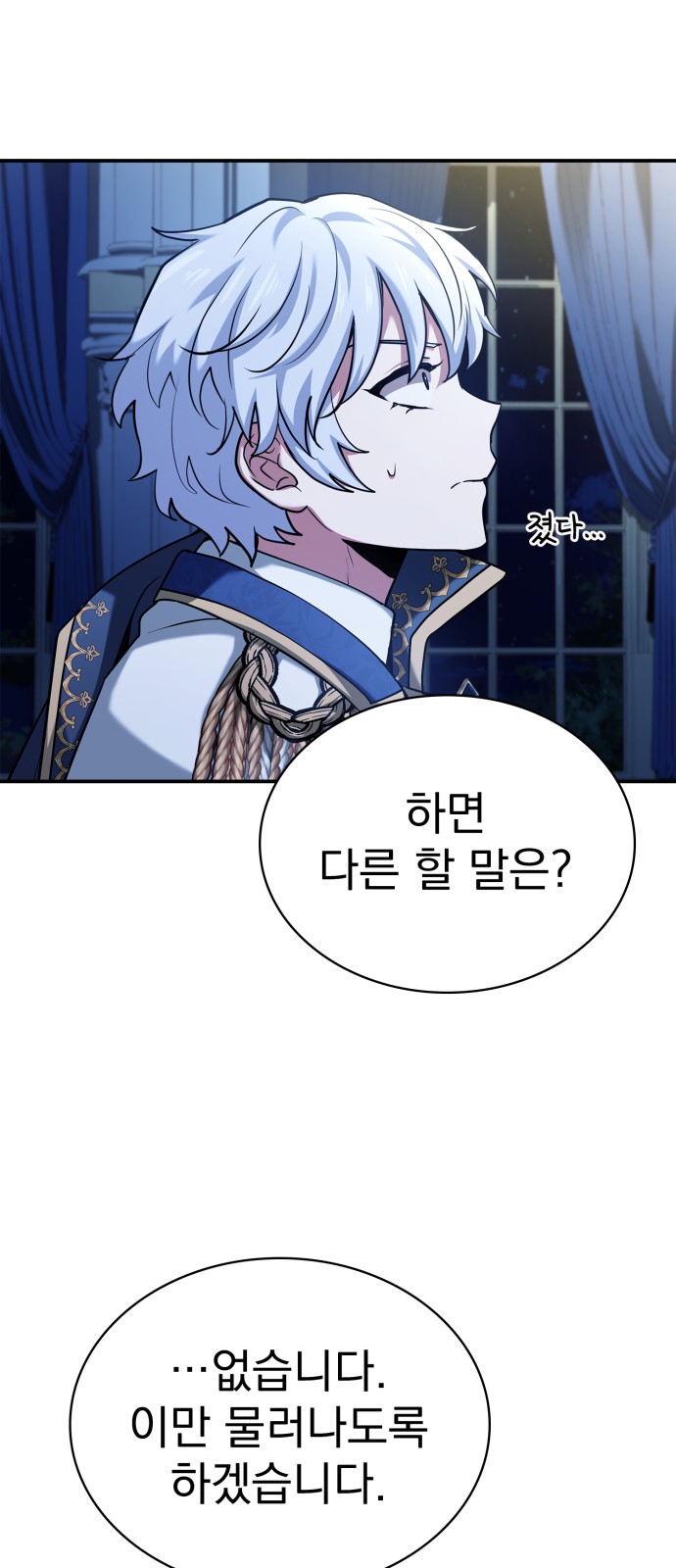 51 페이지