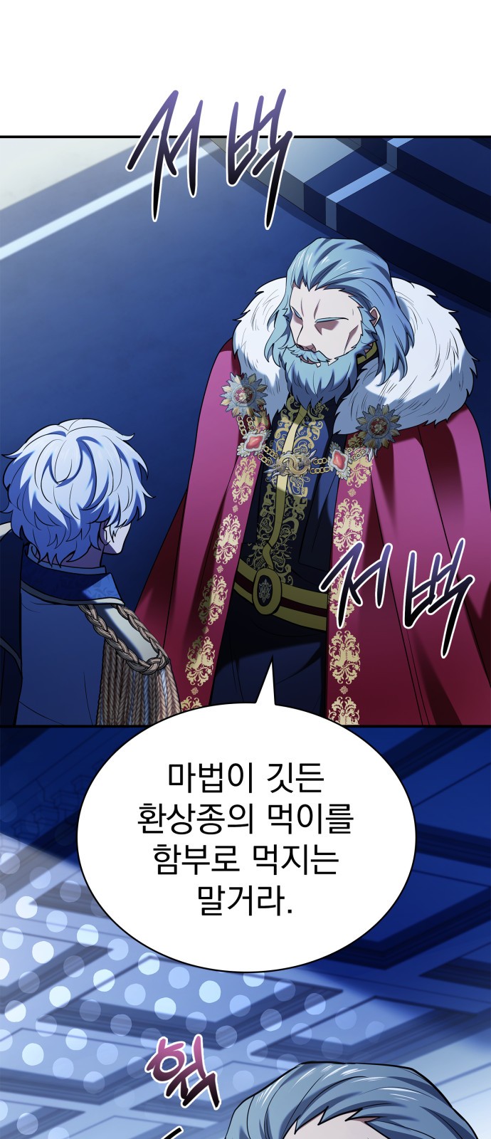 53 페이지