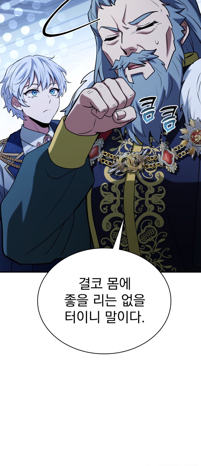 54 페이지
