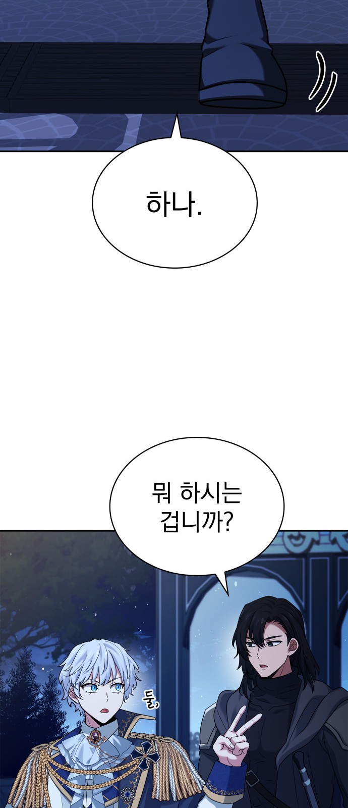 66 페이지