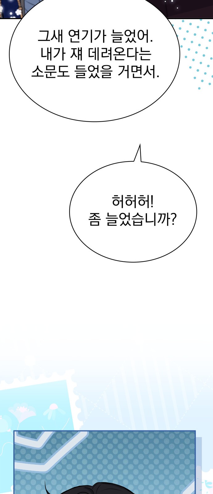 84 페이지