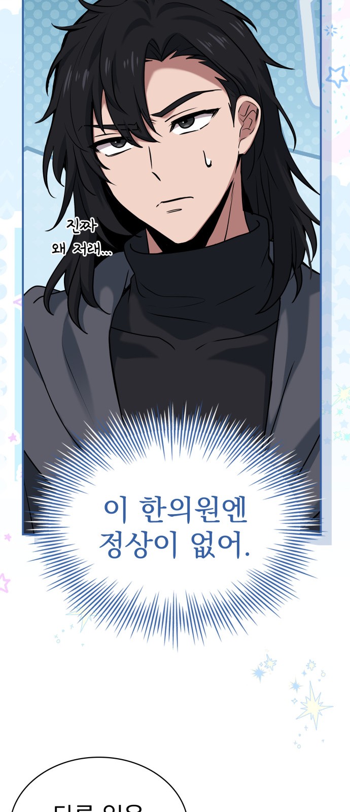 85 페이지