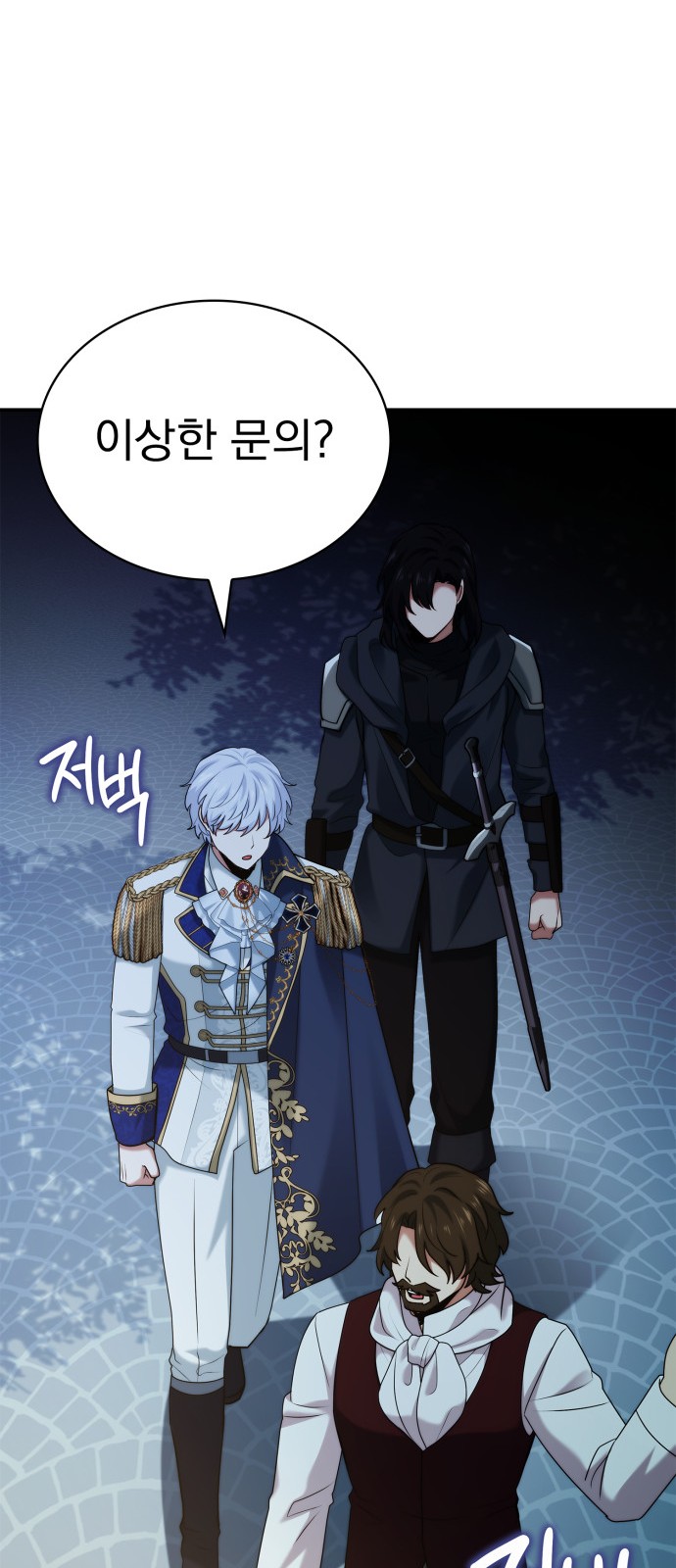 87 페이지
