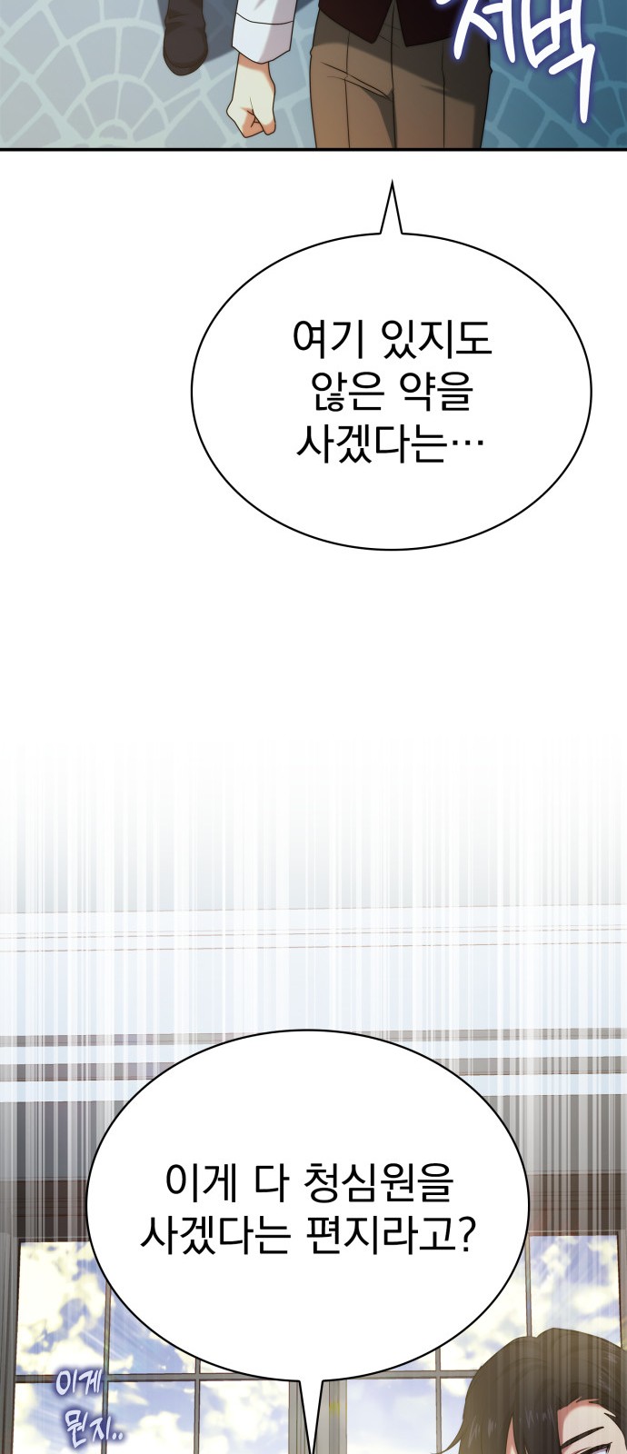 88 페이지
