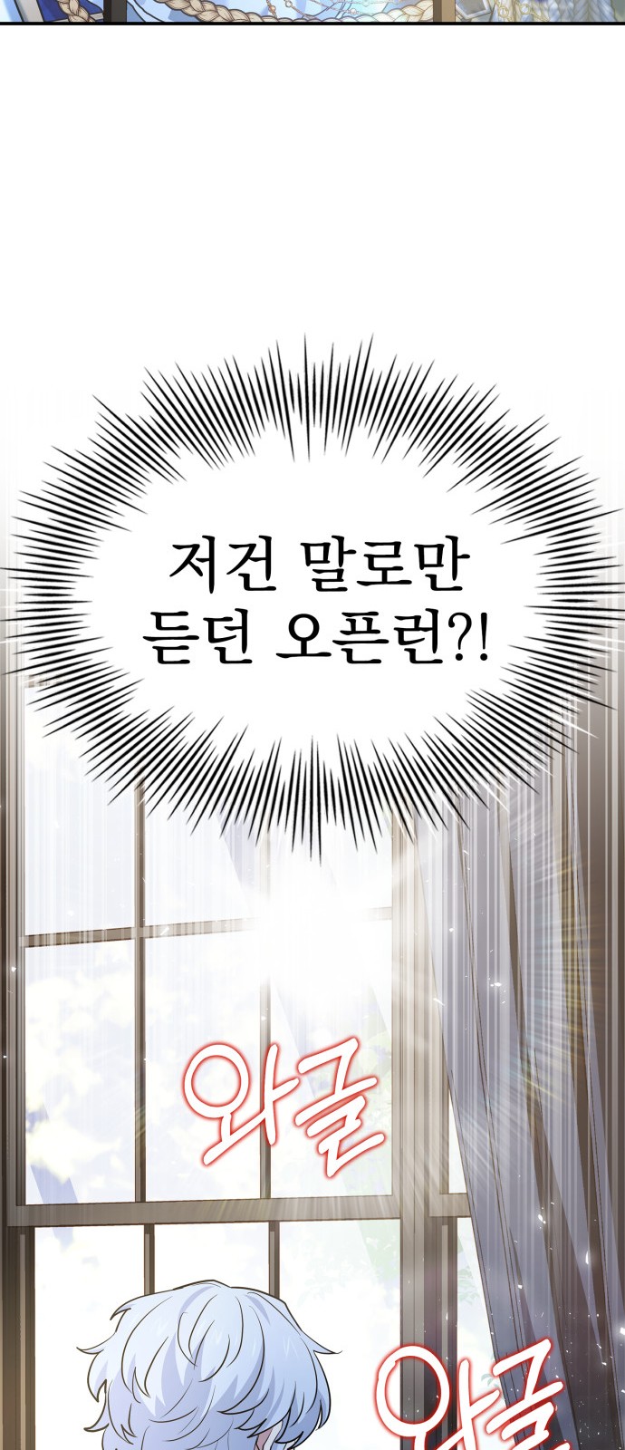 91 페이지