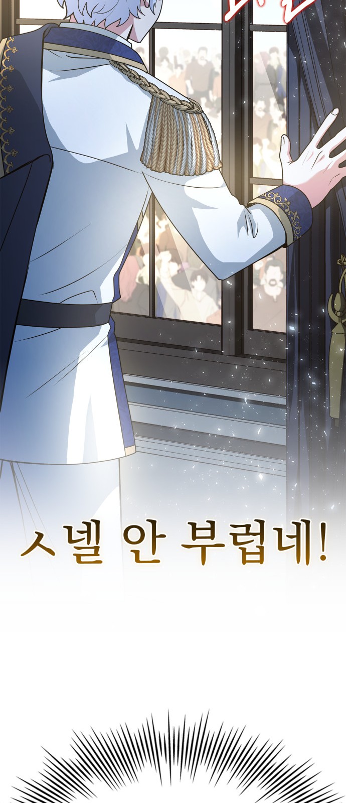 92 페이지