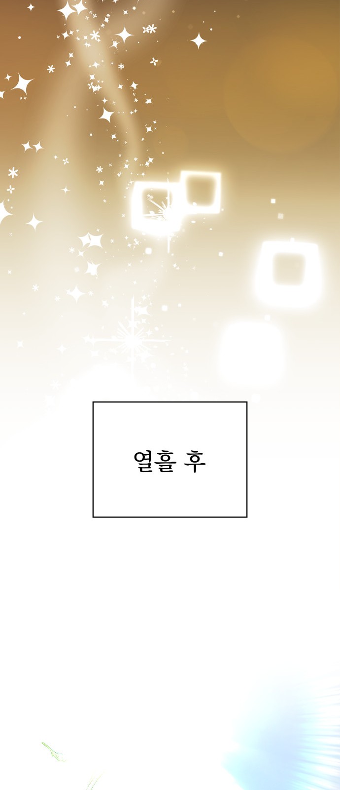 96 페이지