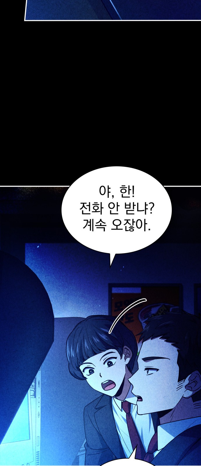 13 페이지