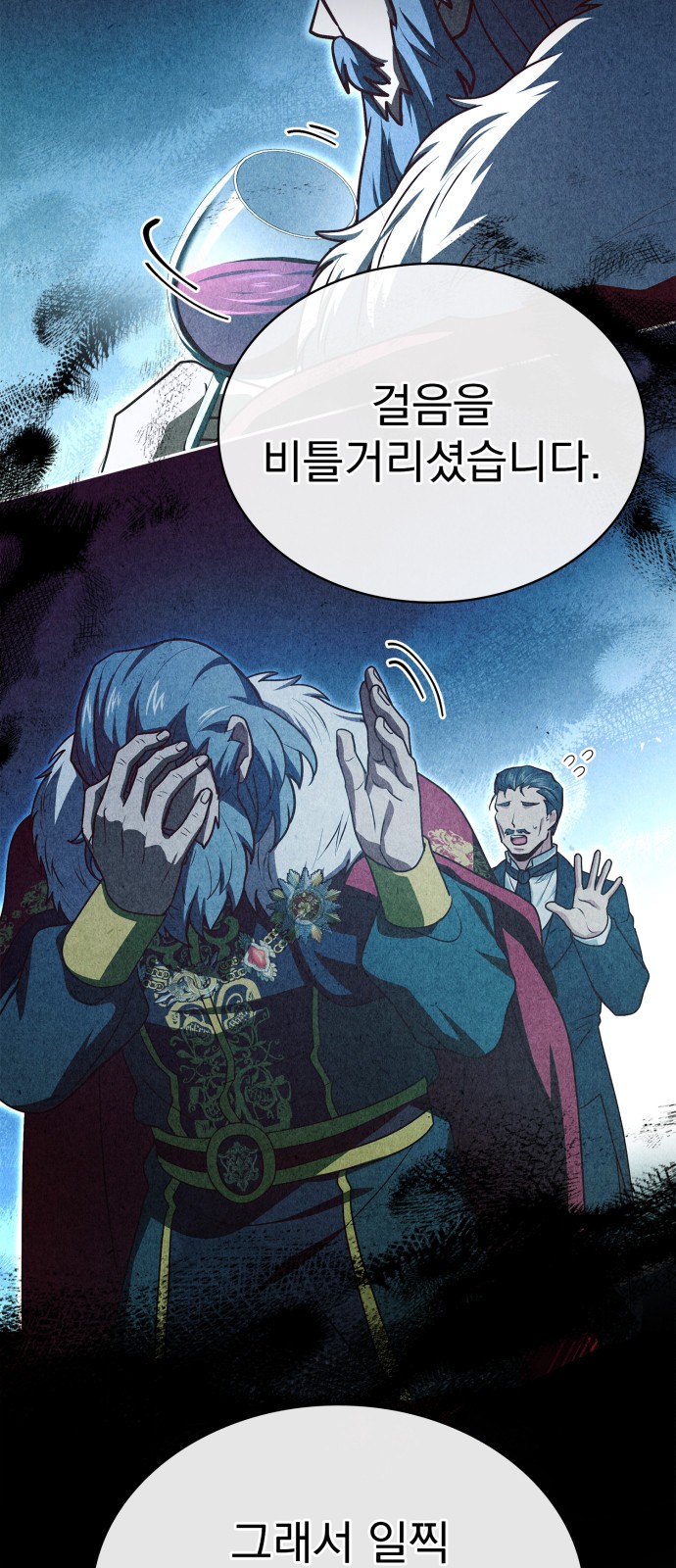 39 페이지