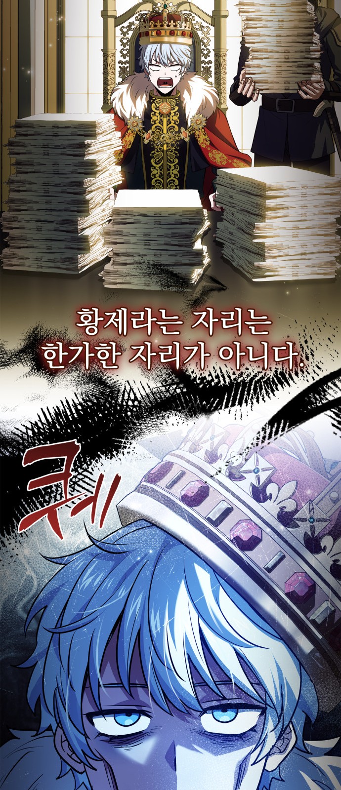 49 페이지