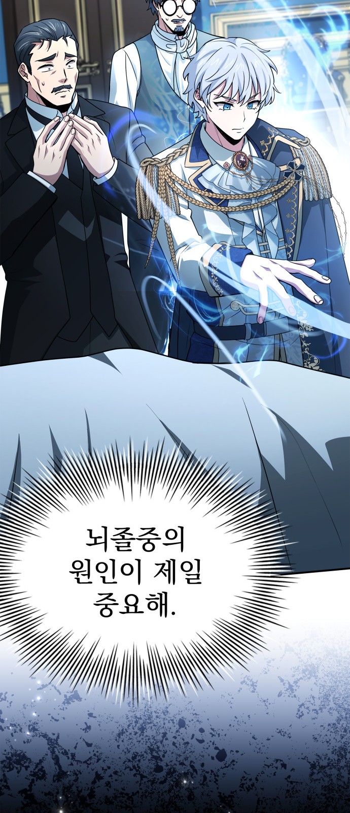 52 페이지