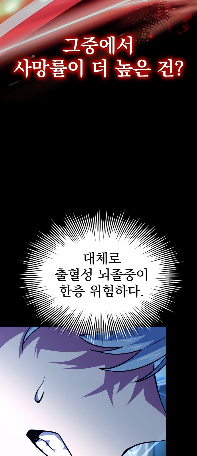 57 페이지