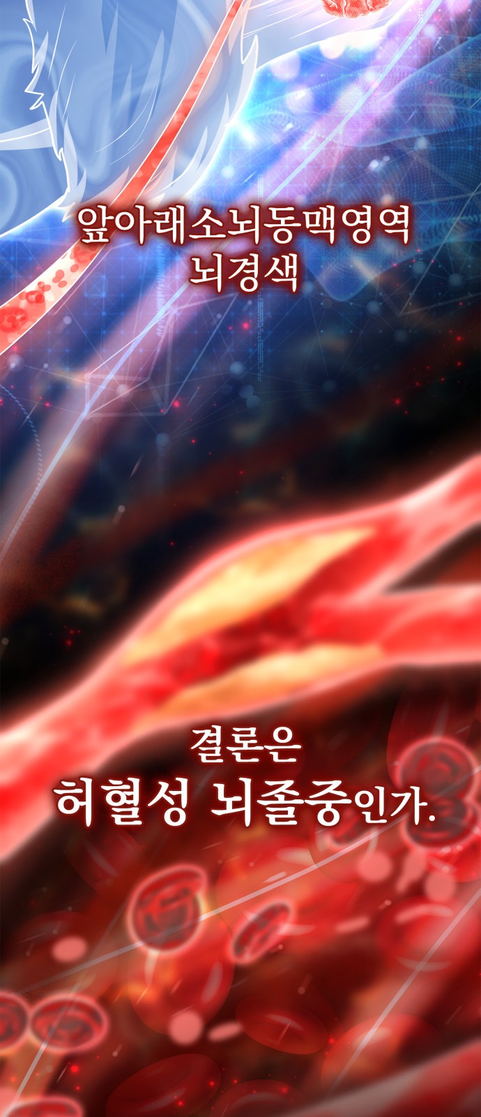 60 페이지