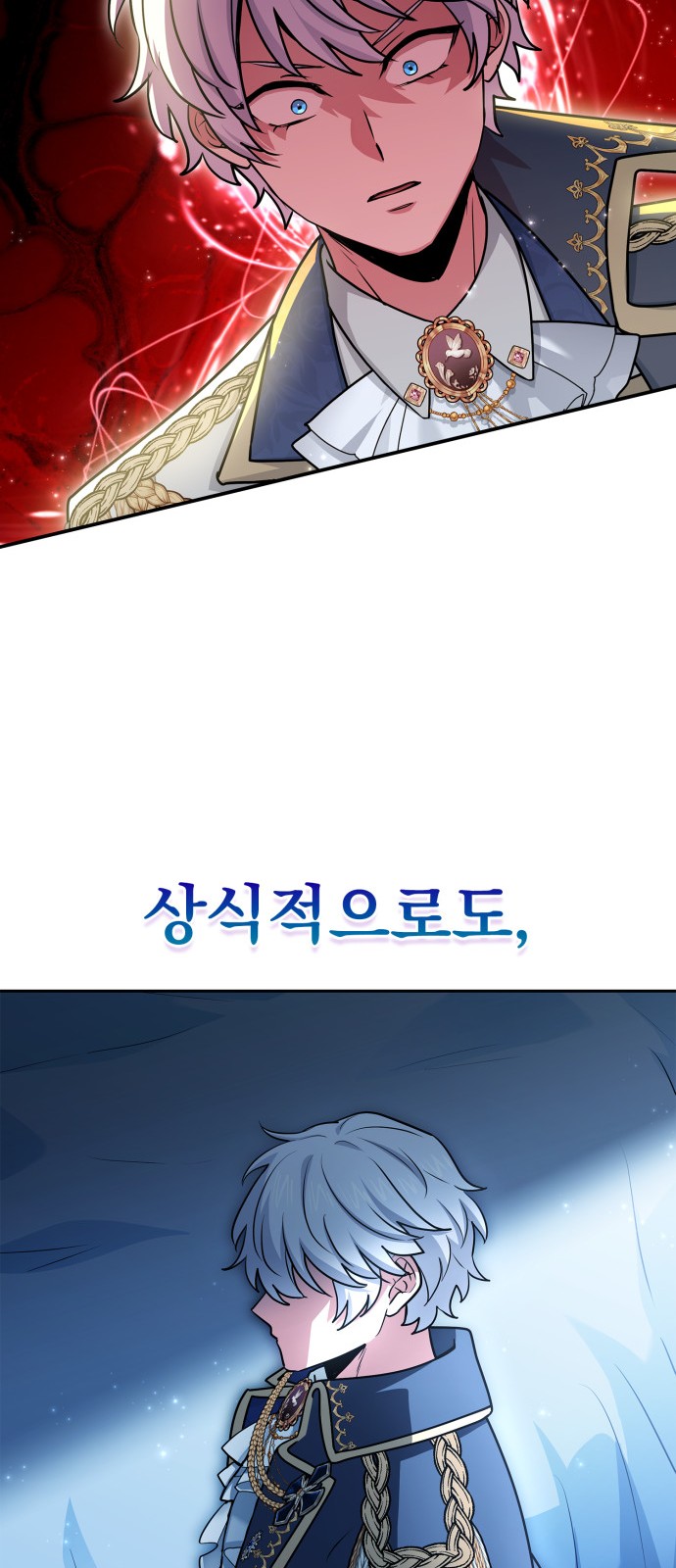 67 페이지
