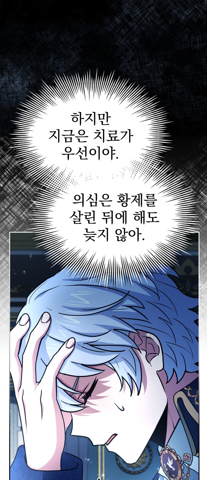 71 페이지