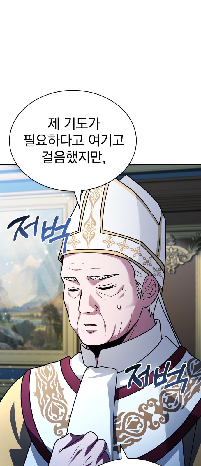 79 페이지