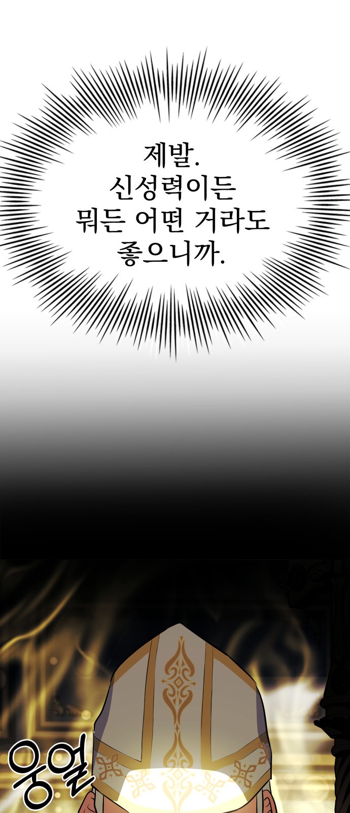 82 페이지