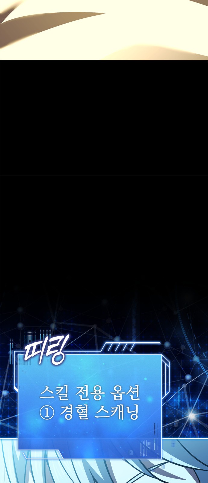 86 페이지