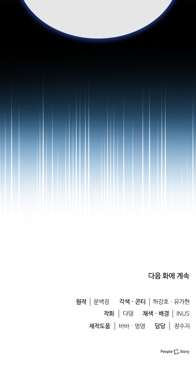 91 페이지