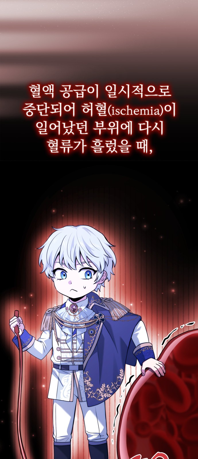 20 페이지