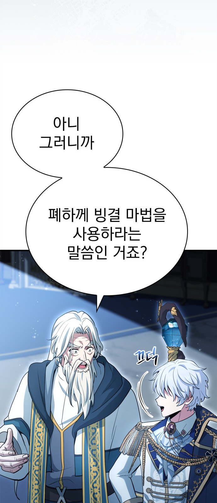 39 페이지