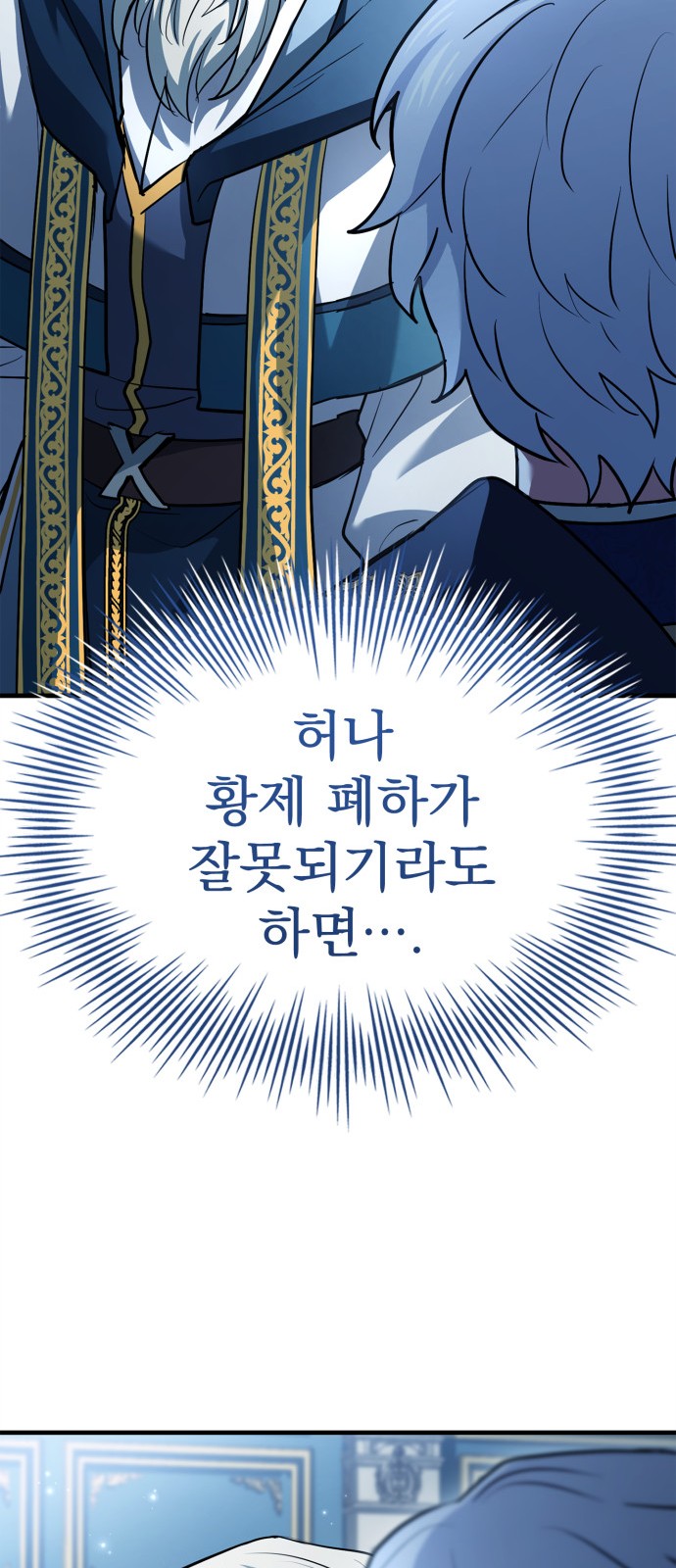 49 페이지