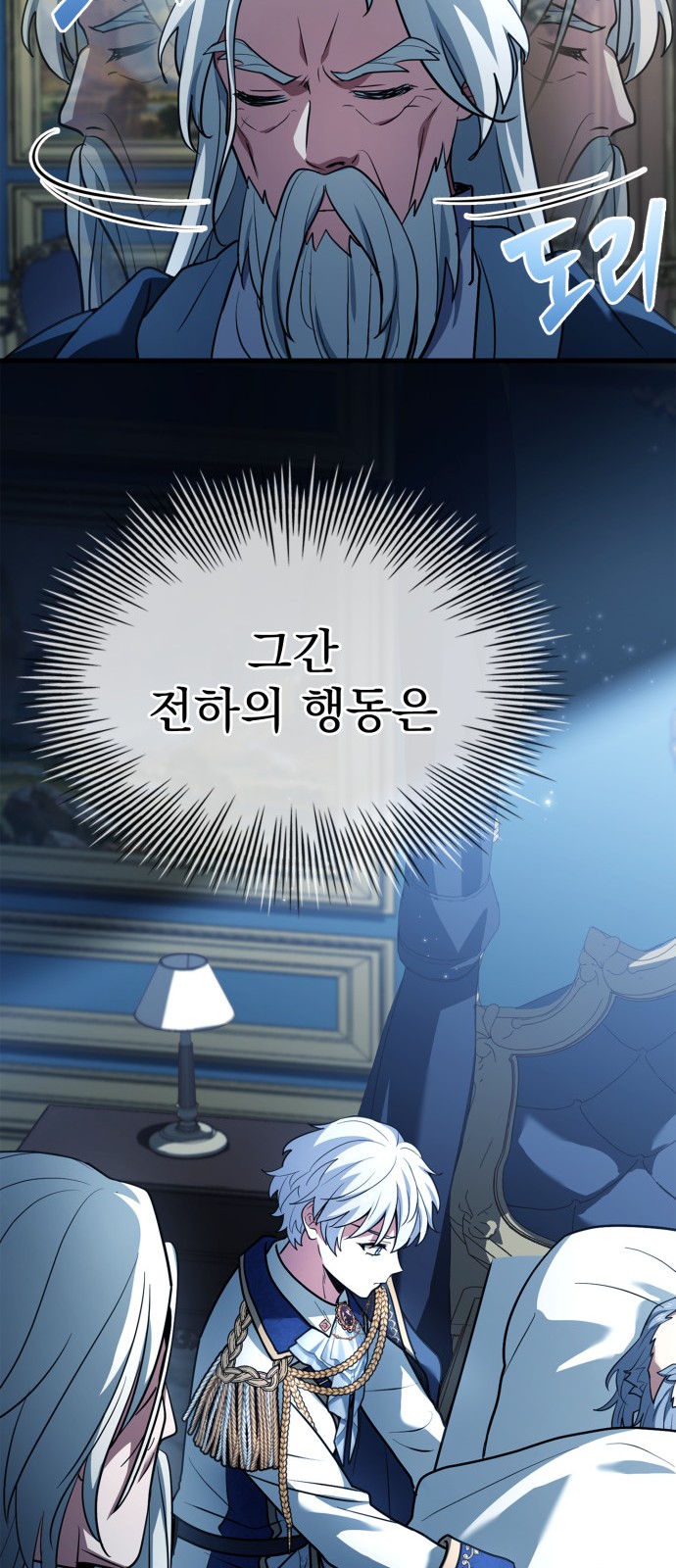 53 페이지