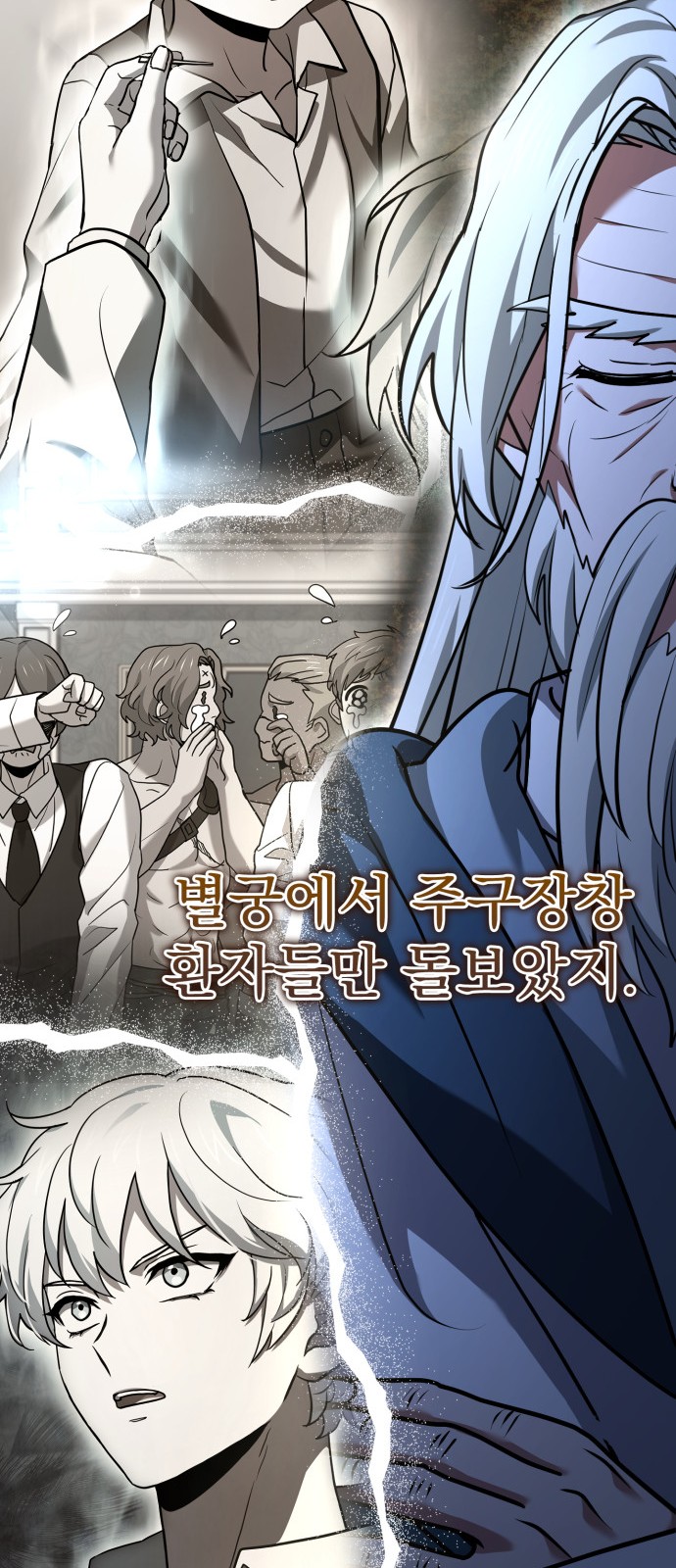 55 페이지